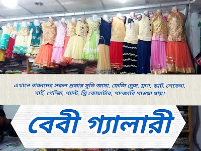 Photos of ABIR FASHION & GARMENTS