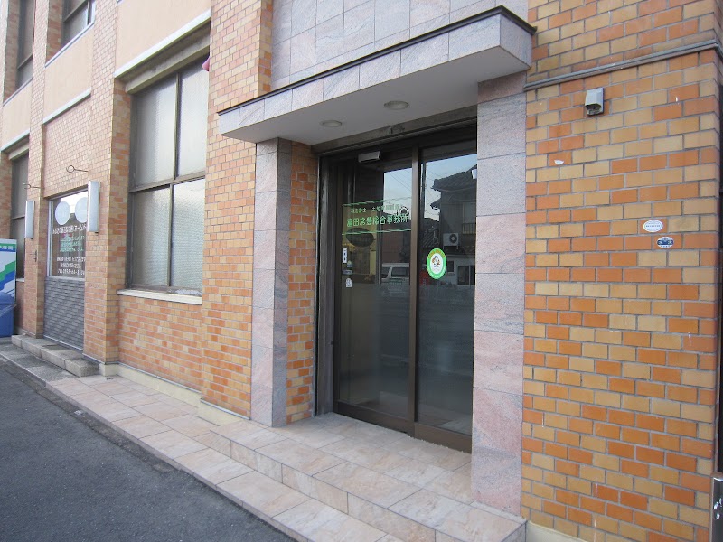 司法書士法人・ 土地家屋調査士法人 富田総合事務所（相続 四日市）