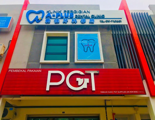 A-Plus Dental Clinic (Pontian)