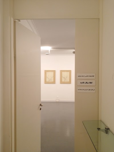 Photos of Hoor Art Gallery