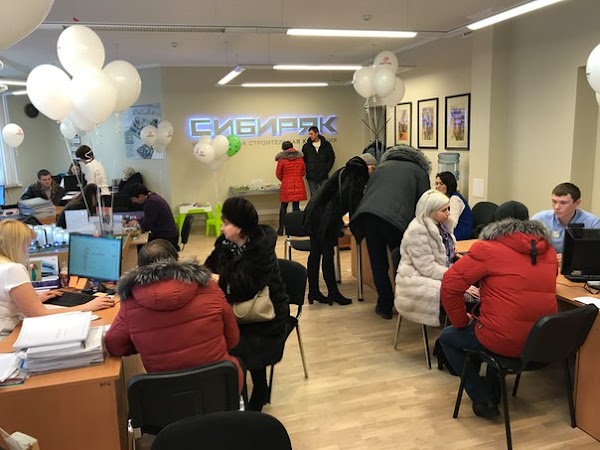 Видеонаблюдение сибиряк красноярск. Сибиряк Красноярск. Сибиряк строительная компания. Завод Сибиряк Красноярск. Директор строительной компании Сибиряк Красноярск