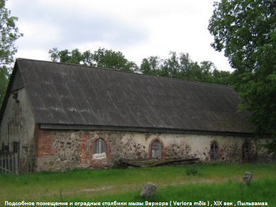 Photos of Veriora m&otilde;is