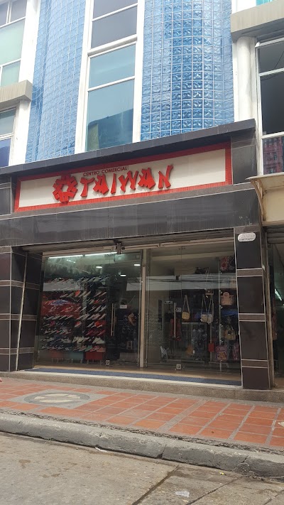 Photos of Centro comercial Taiwan