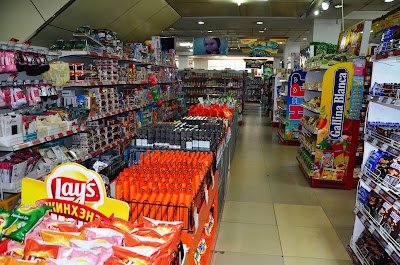 Photos of NOMIN supermarket