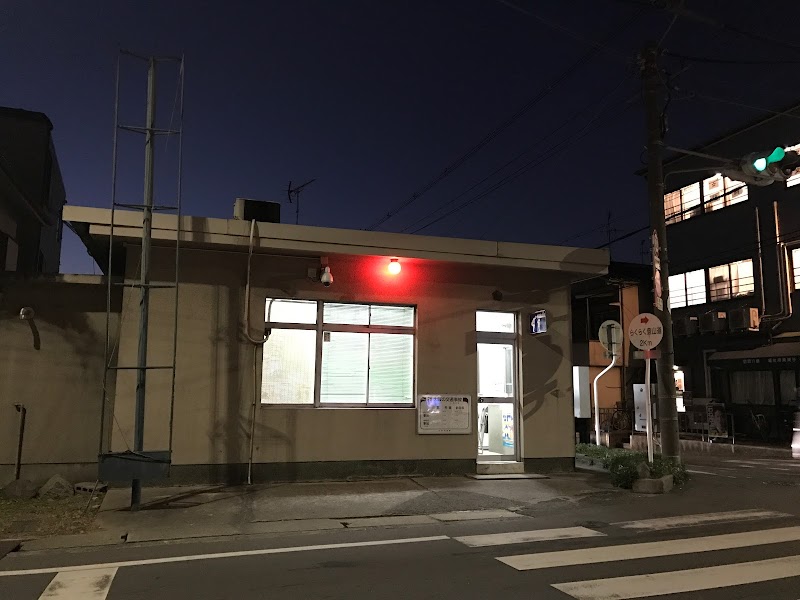 枚岡警察署六万寺交番 大阪府東大阪市下六万寺町 交番 グルコミ