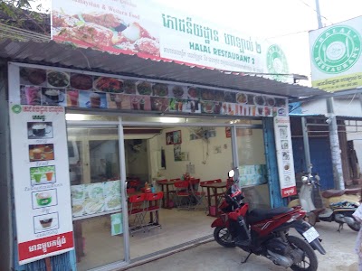 Photos of ភោជនីយដ្ធាន