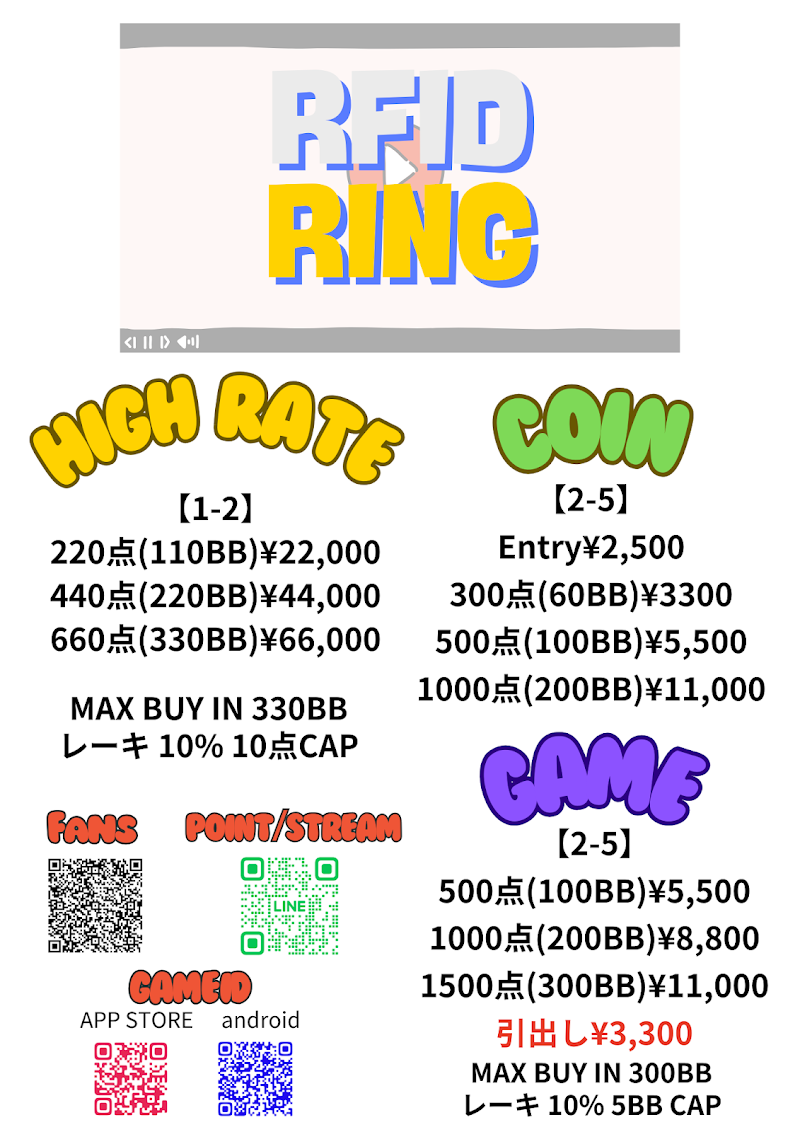 BUBBLE 恵比寿店｜ポーカー＆アミューズメントカジノバー / Poker & Amusement Casino Bar