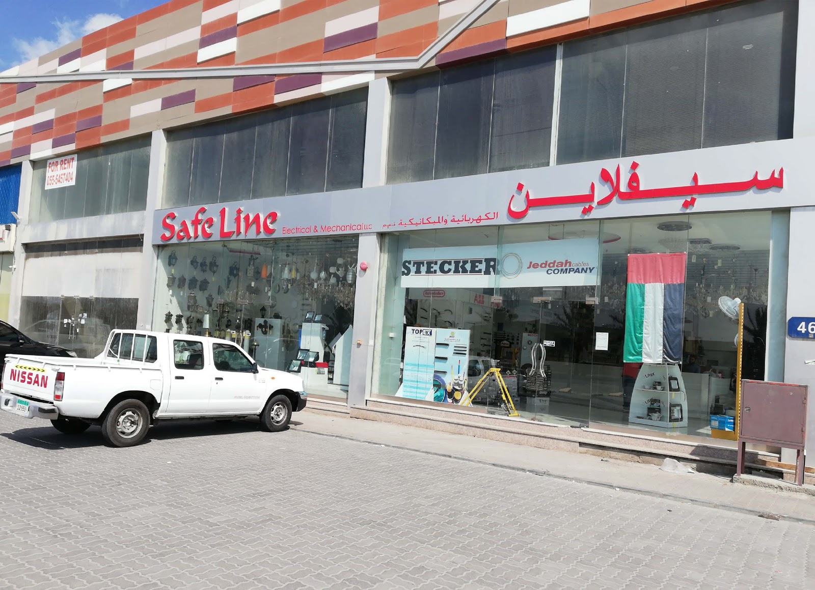 SAFELINE GENERAL TRADING M9 SHOWROOM - صورة 2