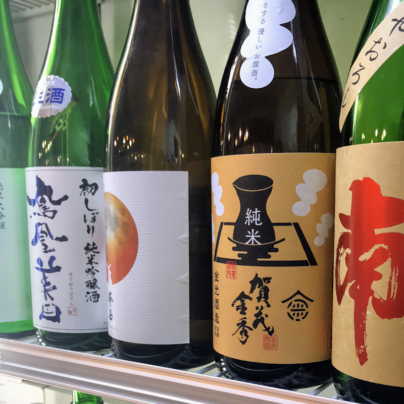 区民酒場 左利き