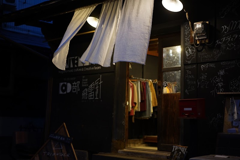 古着屋Retro(リトロ)