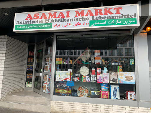 Asamai Markt Logo