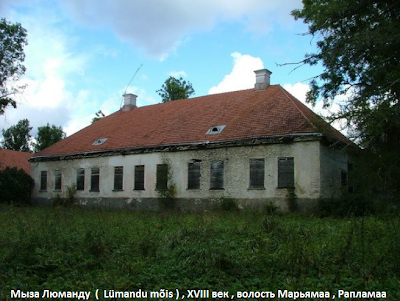 Photos of L&uuml;mandu m&otilde;is