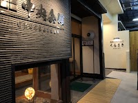 中央会館 鉄板焼＆和風ダイニング くらさき