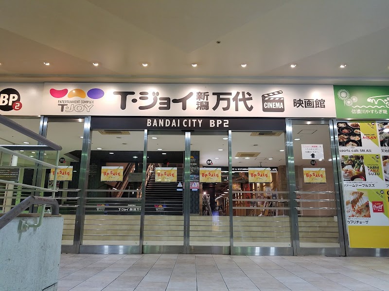 ｔ ジョイ新潟万代 新潟県新潟市八千代 映画館 映画館 グルコミ