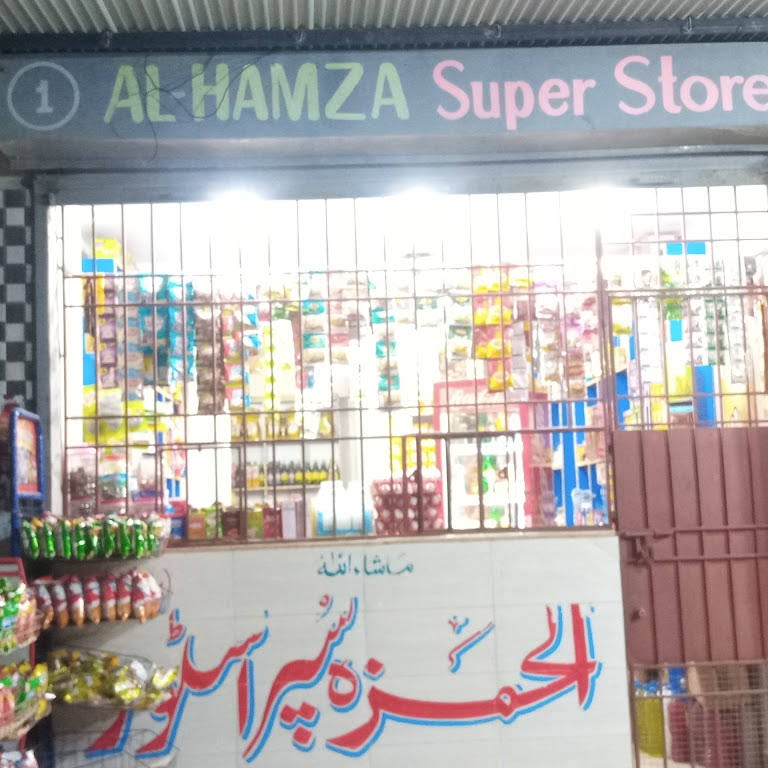 Al-Hamza Super Store - Grocery Store in North Karachi Township