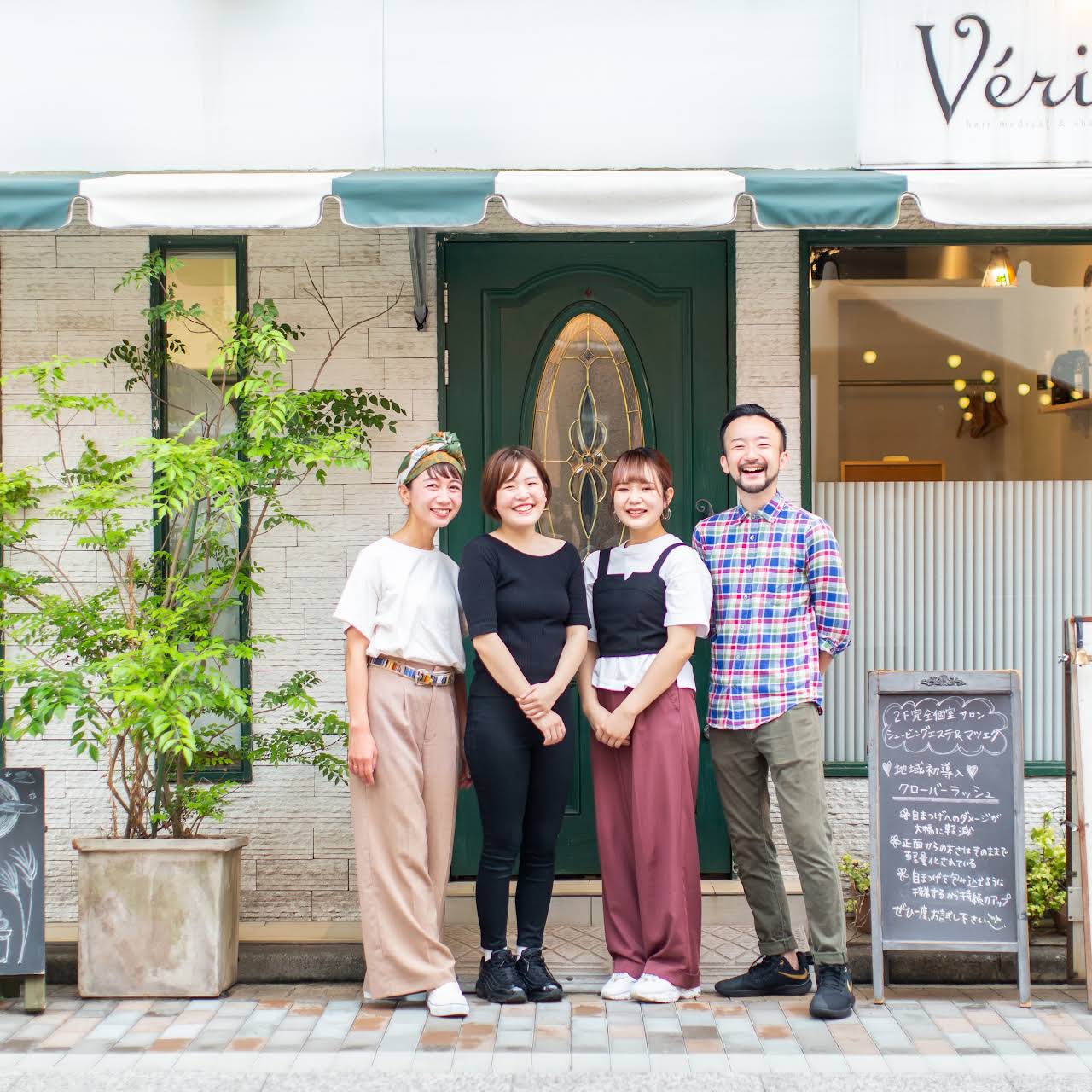 Verite ベリテ 京成大久保 理容院 美容院