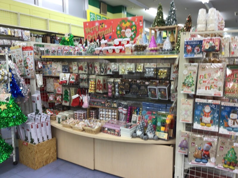 100えんハウス レモン 西脇店