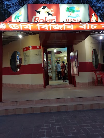 Photos of Urmee BGB Beach Caf&eacute;