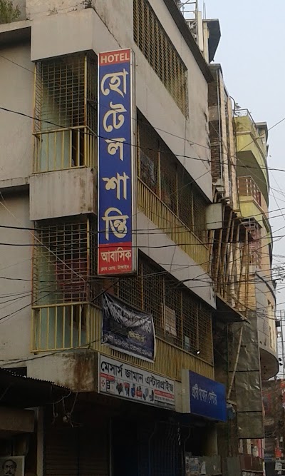 Photos of Hotel Shanti,Tangail