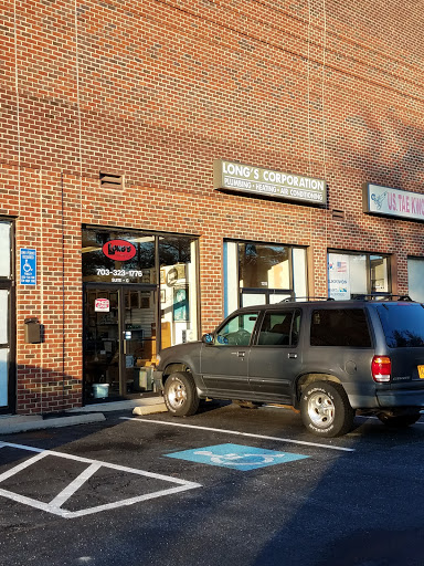 Long's Corporation Gallery - United States