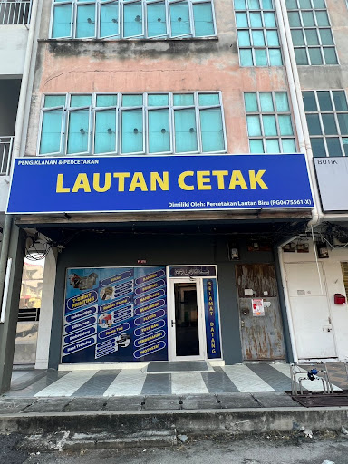 Lautan Cetak Sungai Besar
