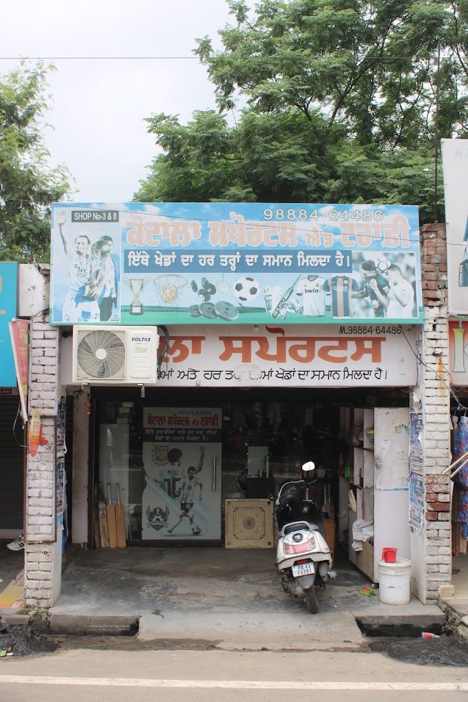 Kotala Sports Best Sports Goods Trophies Gym Equipment