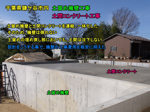 外構仁義ーtooled Balance ツールド バランス 建設会社