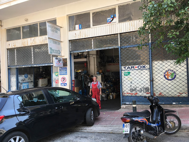 Συνεργείο Αυτοκινήτων Αντύπα Κώστα