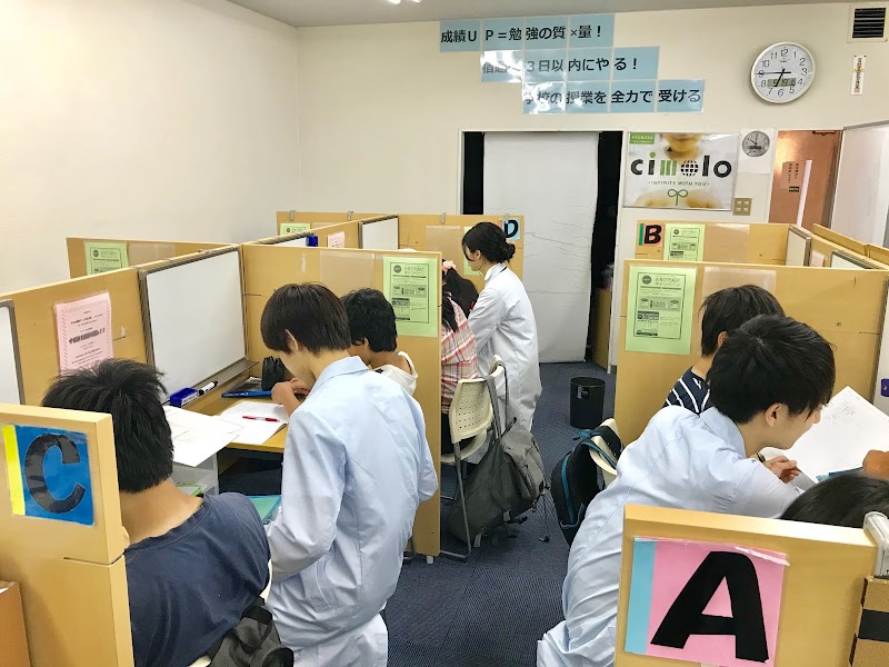 ナビ個別指導学院 本厚木校