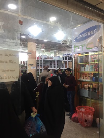 Photos of مول جوهرة العرب