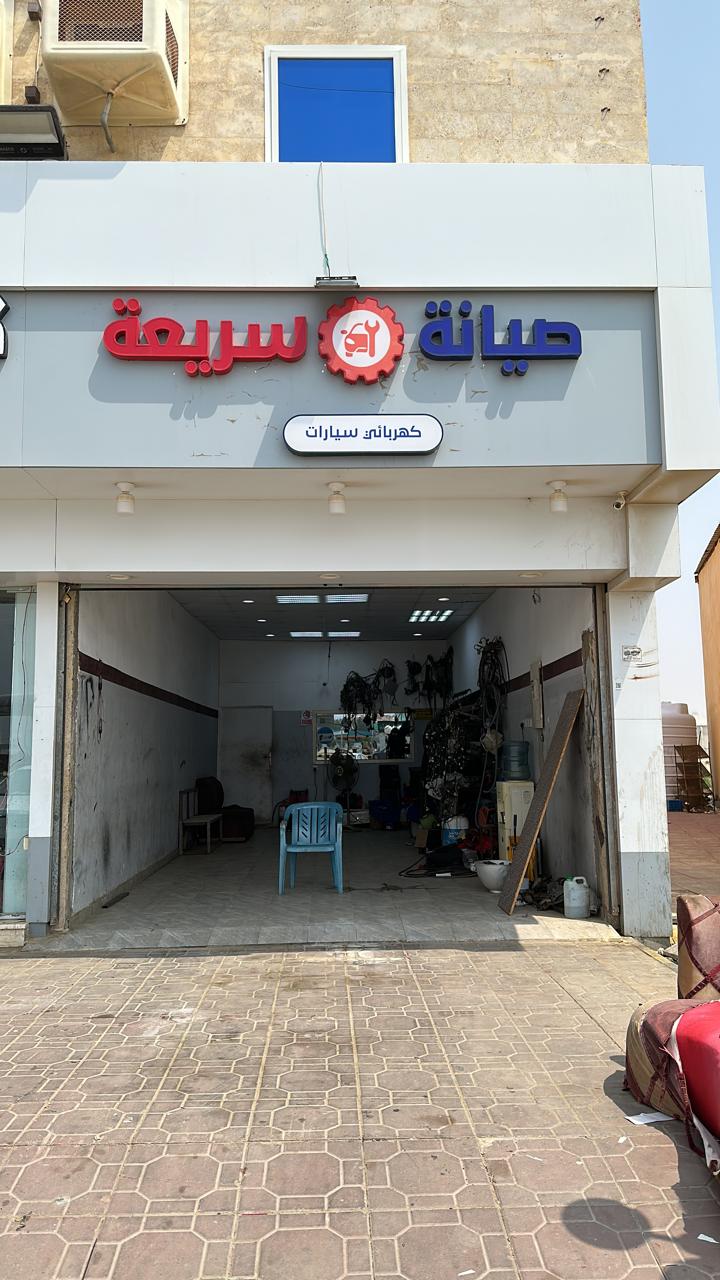 كار اكسسوار لزينة السيارات - صورة 2