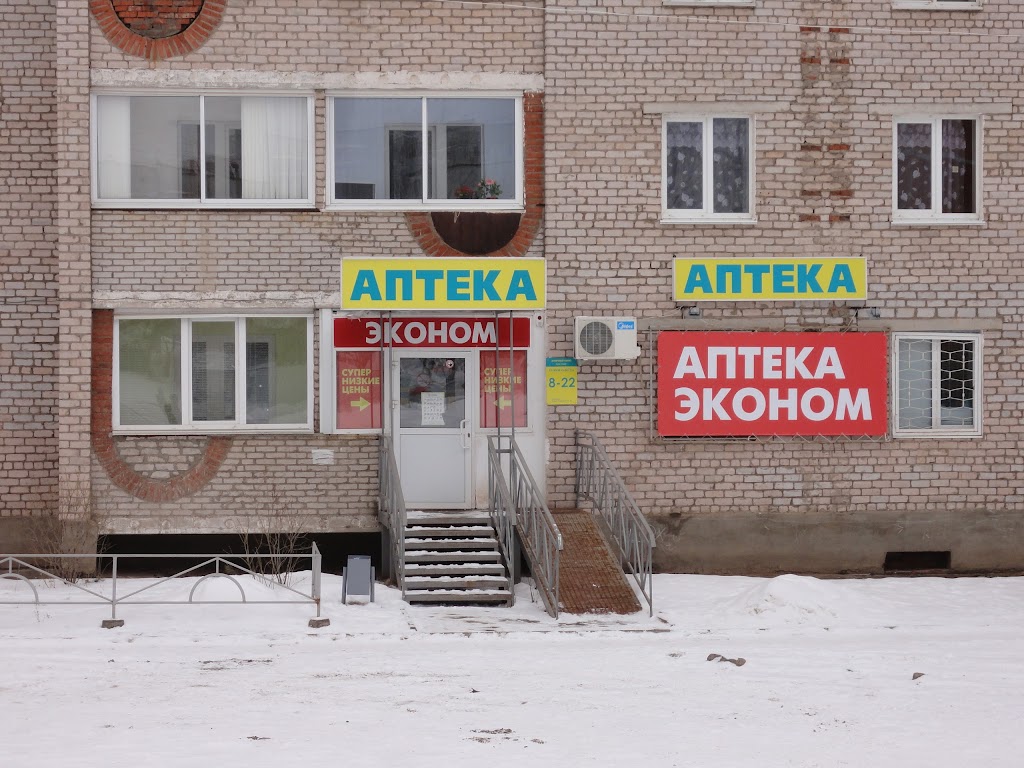 Магазины телефонов чайковский. Сосновая 23 город Чайковский. Пермский край Чайковский улица Ленина 36 Планета здоровья. Аптека Планета здоровья Чайковский. Сосновая 8 Чайковский.