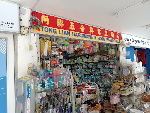 Tong Lian Hardware &Home Essentials Logo