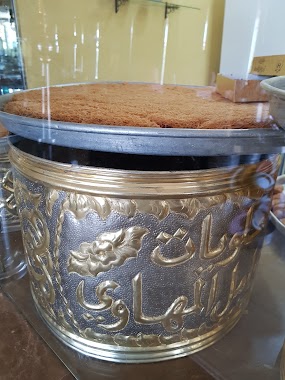 Kamel Adi Almahawi Sweets, Author: Sami Iskandrani