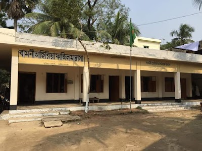 Photos of বামনী শপিং সেন্টার