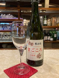 呑み処 まごころ