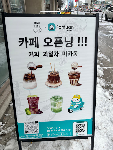 Togo Cafe 土狗咖啡 North York - Thumbnail