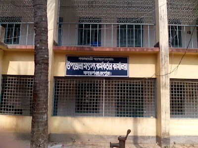 Photos of Badarganj Upazila Parishad