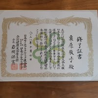 美骨ケアサロン 彩カイロプラクティック