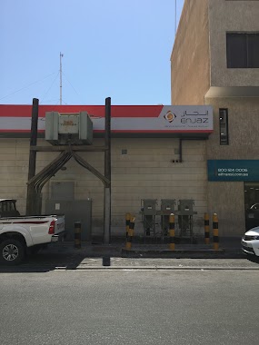 Enjaz Bank Albilad, Author: عاصم بن ثابت