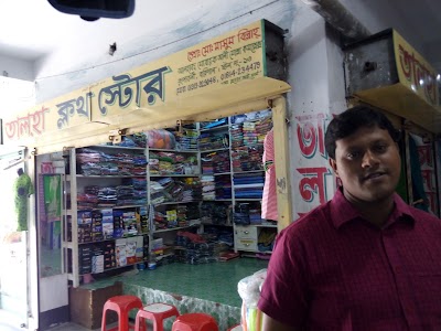 Photos of TALHA CLOTH STORE
