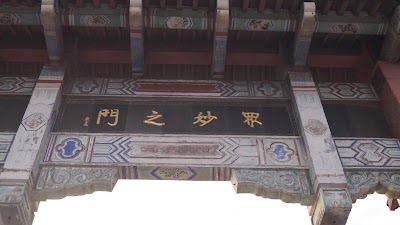 Photos of Zhenjiang Mao Mountain Scenic Area
