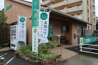 仁成堂薬局 小郡店