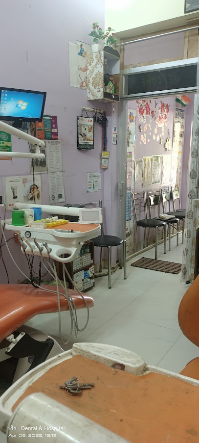 Dhyey Dental & Hospital( Best Dentist in Manjhanpur - Kaushambi )