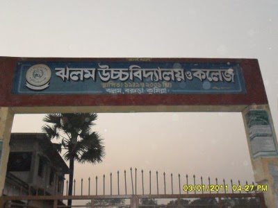 Photos of Jhalam School and College