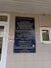 Наркологический диспансер юао 2-й автозаводский. Улица ленина 313 тверь наркологический диспансер. Наркологический диспансер юао 2-й автозаводский. 4 стр. Тверь ул королева д 10 наркологический диспансер.