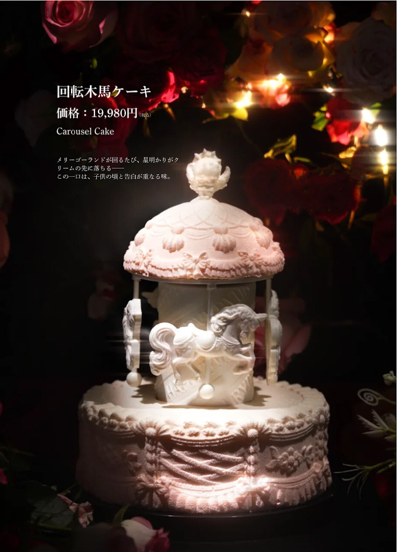 三花里 MOUSSE CAKE