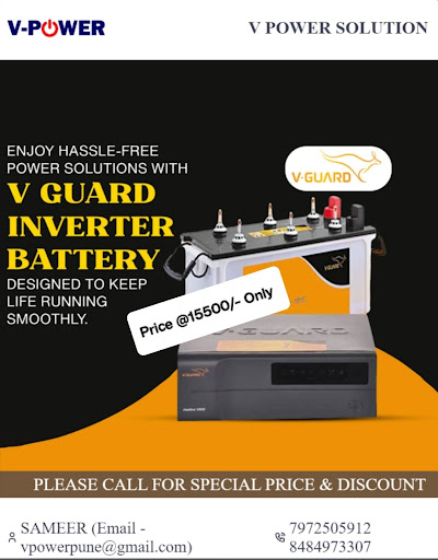 V Guard Inverter battery price 