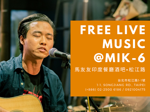 Arthur 許耀升 I MIK-6 live house 馬友友印度餐酒館 post image