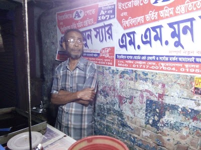 Photos of Khandokar Ari Ali Tea stall